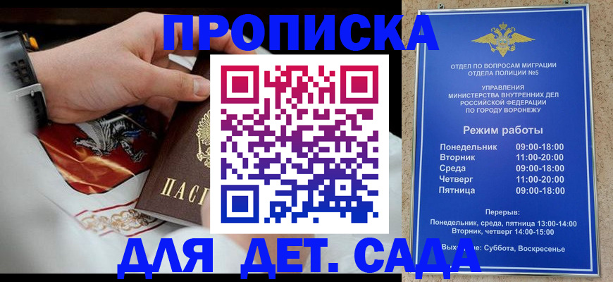 регистрация в Невельске